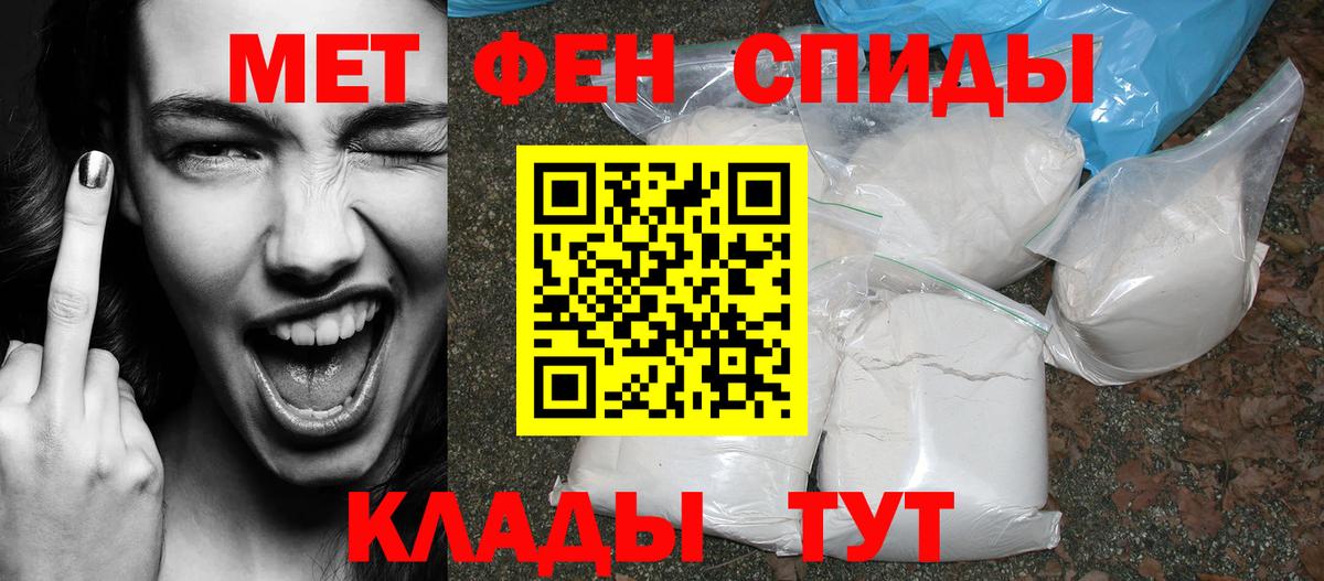 Бошки Шишки  Вход с VPN  Коммунар  COCAIN  Альфа ПВП СОЛЬ   ГАШ  Меф кристаллы 