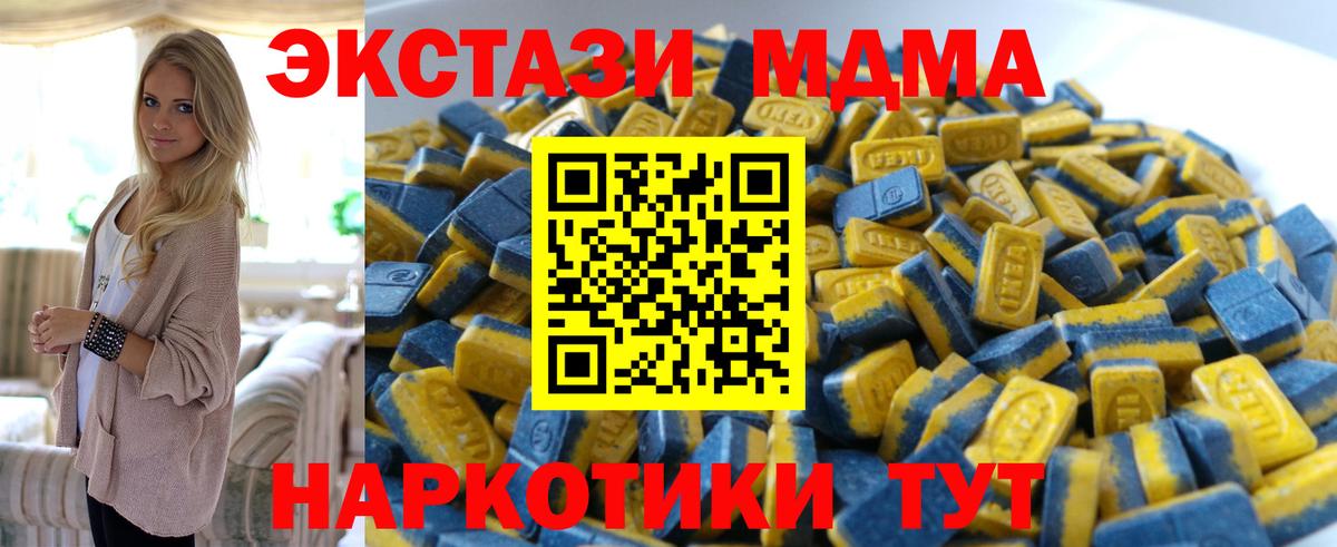 Экстази круглые Коммунар