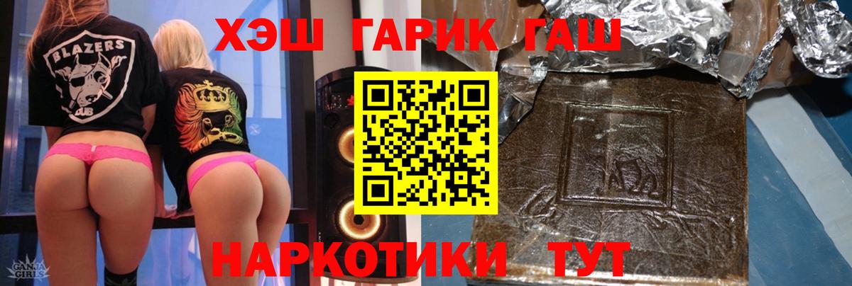 Гашиш индика сатива Коммунар