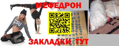 соль ск Краснодар