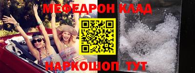 крисы Конаково