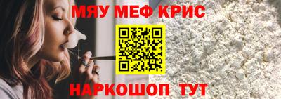 прущая мука Коммунар
