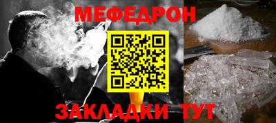 прущая мука Коммунар