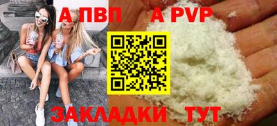 крисы Конаково
