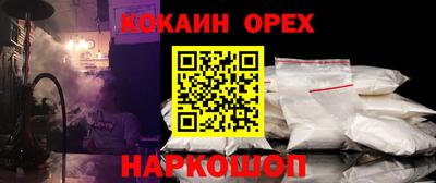 мефедрон Комсомольск-на-Амуре