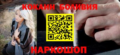 соль ск Краснодар