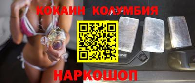 метамфетамин Краснознаменск