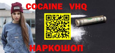 спайс Краснокаменск