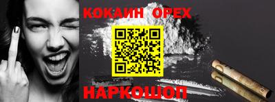 мефедрон Комсомольск-на-Амуре