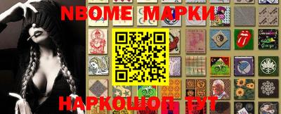 метамфетамин Краснознаменск