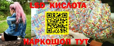 мефедрон Комсомольск-на-Амуре