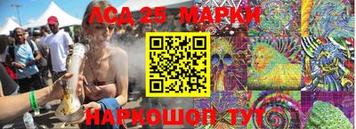 мефедрон Комсомольск-на-Амуре