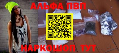 крисы Конаково
