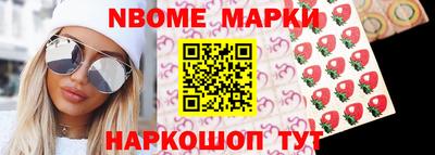 спайс Краснокаменск