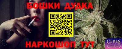метамфетамин Краснознаменск