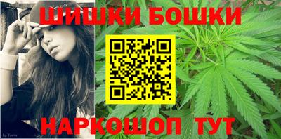 мефедрон Комсомольск-на-Амуре