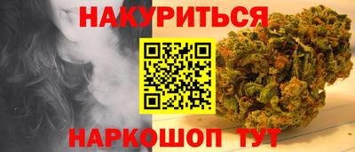 крисы Конаково