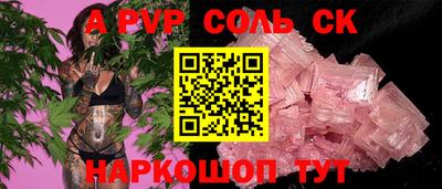 прущая мука Коммунар
