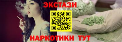 метамфетамин Краснознаменск