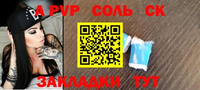 мефедрон Комсомольск-на-Амуре