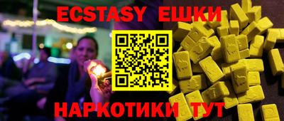 метамфетамин Краснознаменск