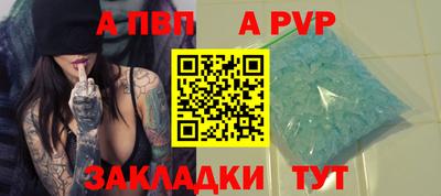 мефедрон Комсомольск-на-Амуре