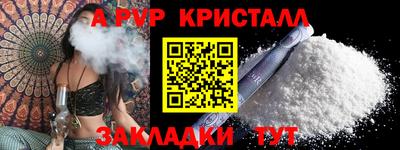 крисы Конаково