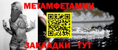 крисы Конаково
