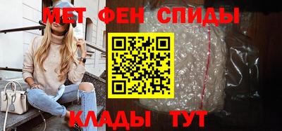 спайс Краснокаменск
