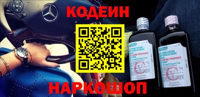 метамфетамин Краснознаменск