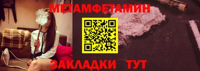 мефедрон Комсомольск-на-Амуре
