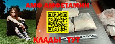 прущая мука Коммунар