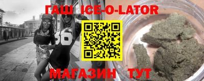 мефедрон Комсомольск-на-Амуре