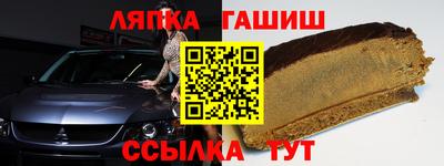 мефедрон Комсомольск-на-Амуре