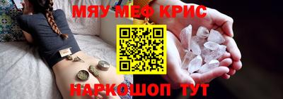 спайс Краснокаменск