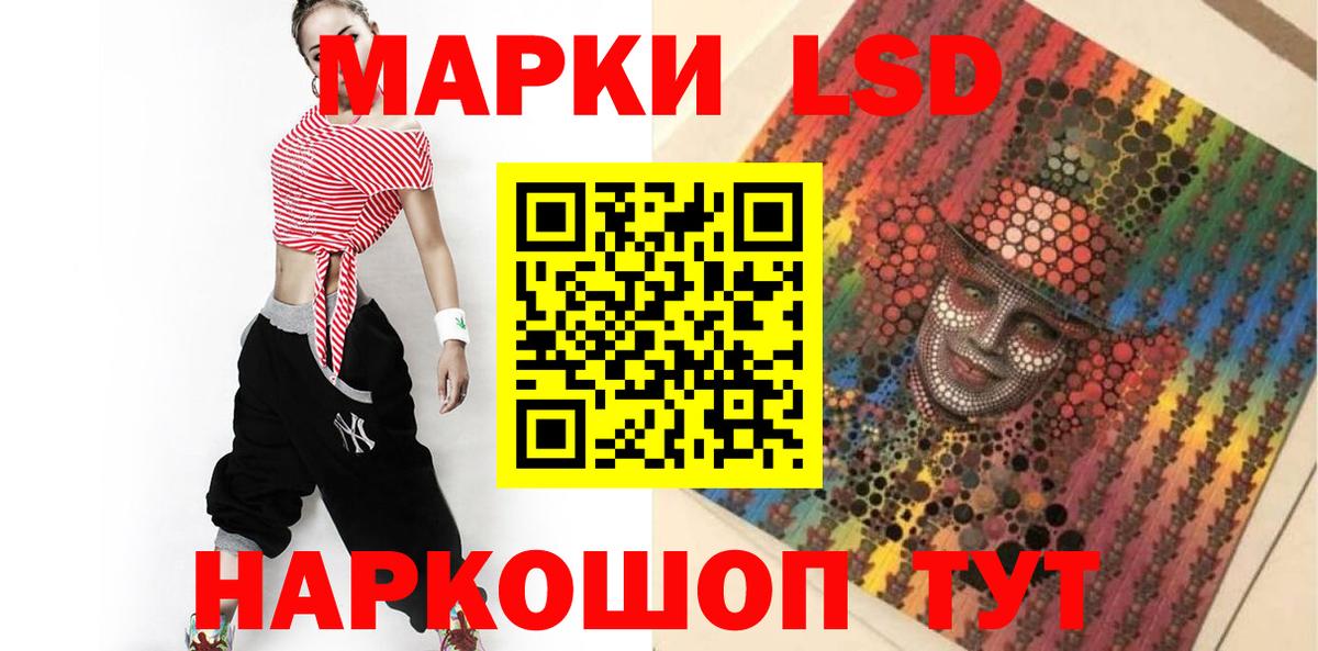 Лсд 25 экстази ecstasy  Вход с VPN  Коммунар 
