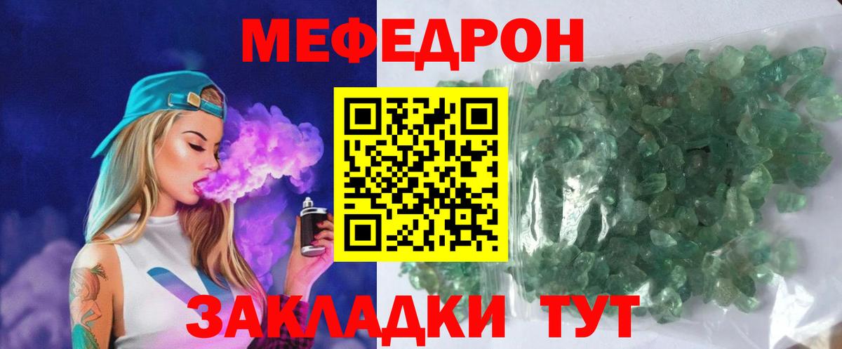 ГАШИШ Коммунар