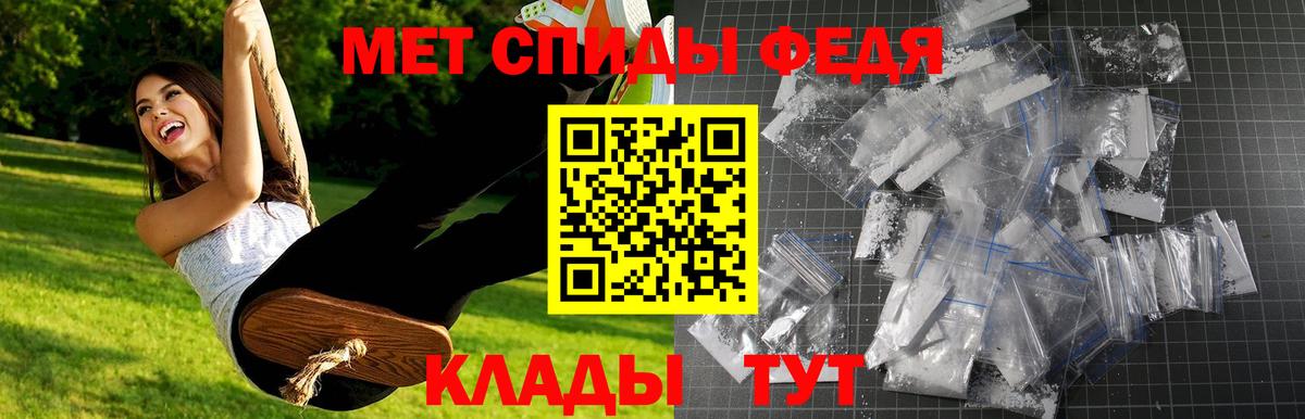 Метамфетамин пудра Коммунар