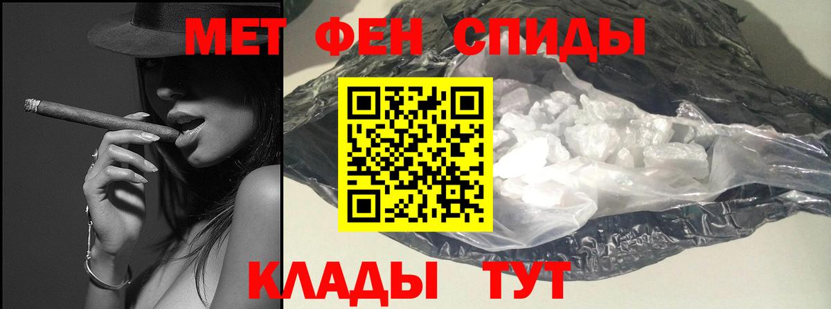 Первитин винт  Вход с VPN  Коммунар 