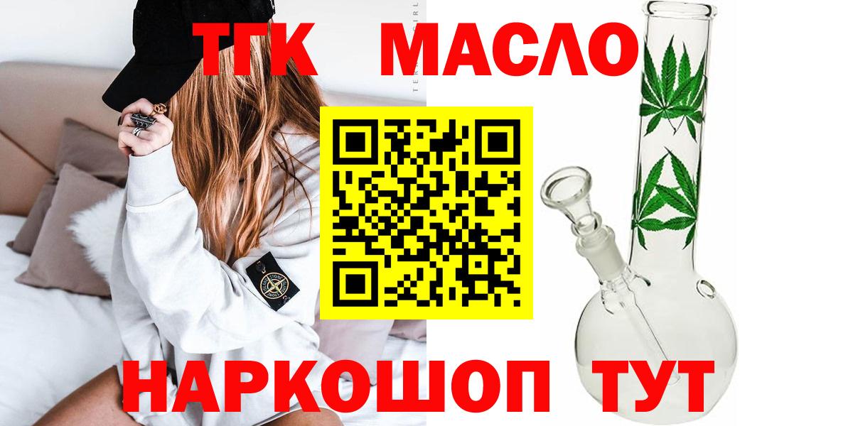 Дистиллят ТГК концентрат Коммунар