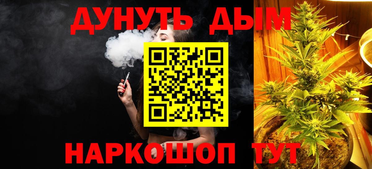 Марихуана гибрид Коммунар