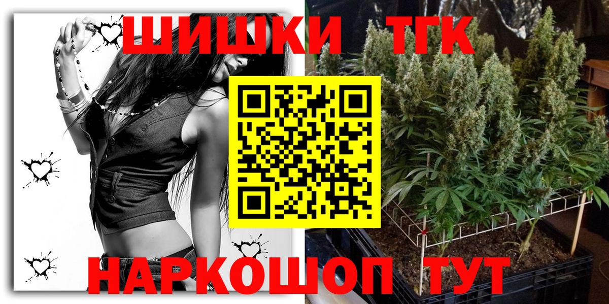 МАРИХУАНА марихуана  Канабис марихуана  Коммунар  МАРИХУАНА планчик  Вход с VPN 